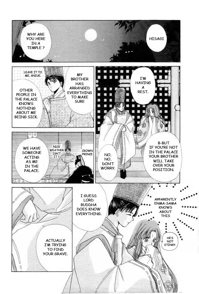 Kirakira Kaoru Chapter 2 30